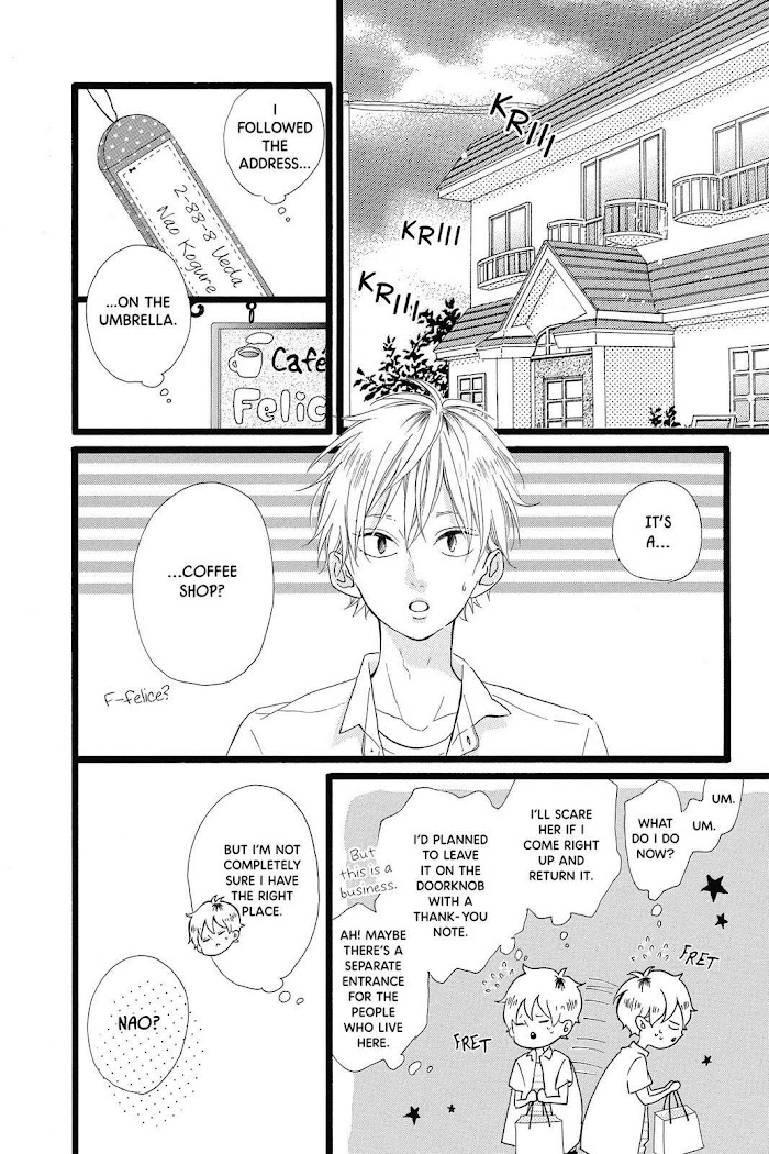 Honey (Meguro Amu) Chapter 28 #20