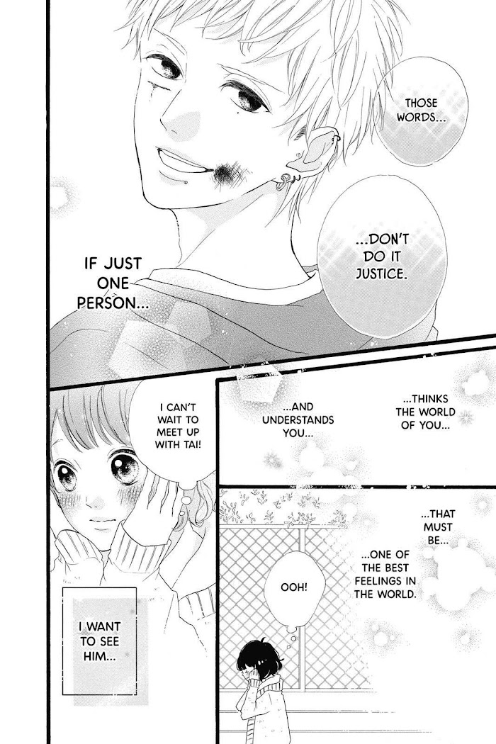 Honey (Meguro Amu) Chapter 26 #25