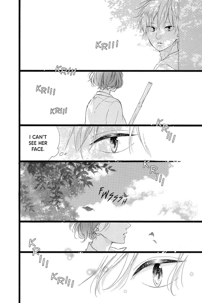 Honey (Meguro Amu) Chapter 28 #22