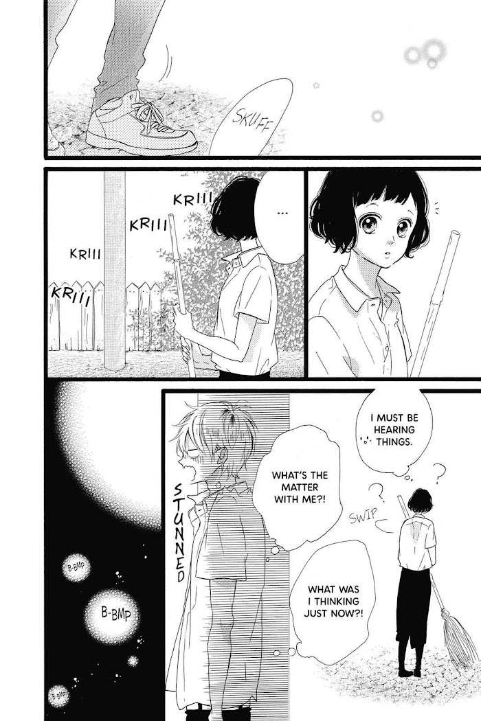 Honey (Meguro Amu) Chapter 28 #24