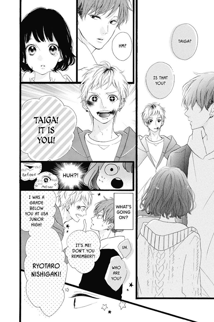 Honey (Meguro Amu) Chapter 26 #33