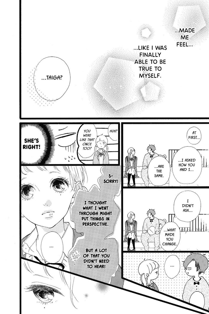 Honey (Meguro Amu) Chapter 28 #30