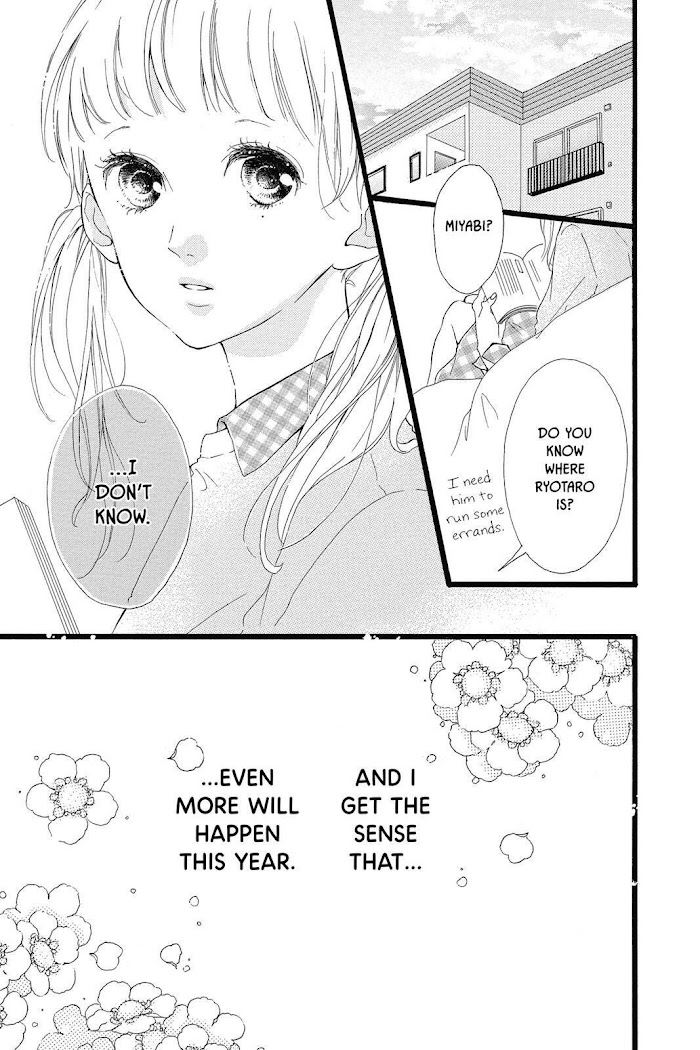 Honey (Meguro Amu) Chapter 26 #40