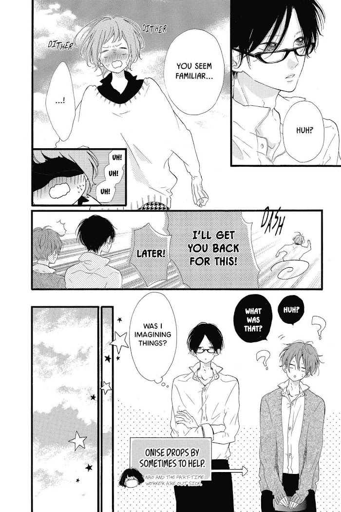 Honey (Meguro Amu) Chapter 20.5 #4