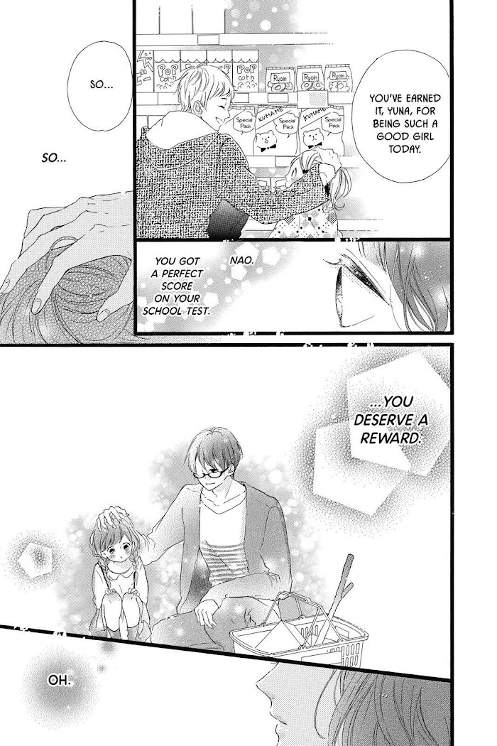 Honey (Meguro Amu) Chapter 24 #17