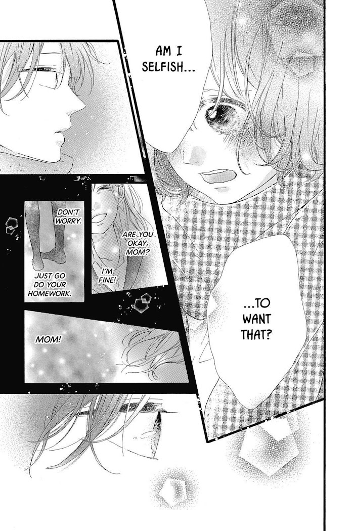 Honey (Meguro Amu) Chapter 24 #19