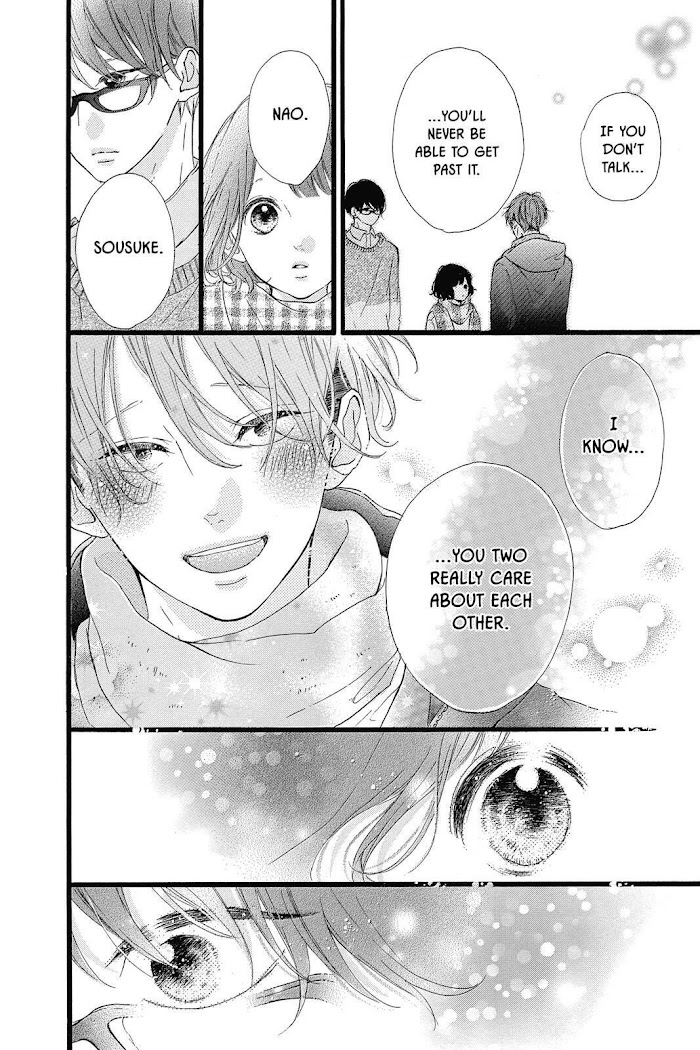 Honey (Meguro Amu) Chapter 24 #24