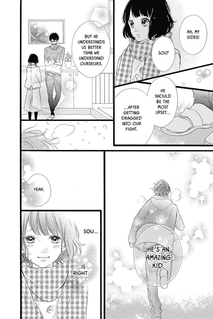 Honey (Meguro Amu) Chapter 24 #26