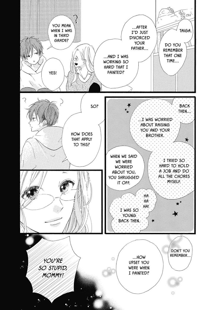 Honey (Meguro Amu) Chapter 24 #32