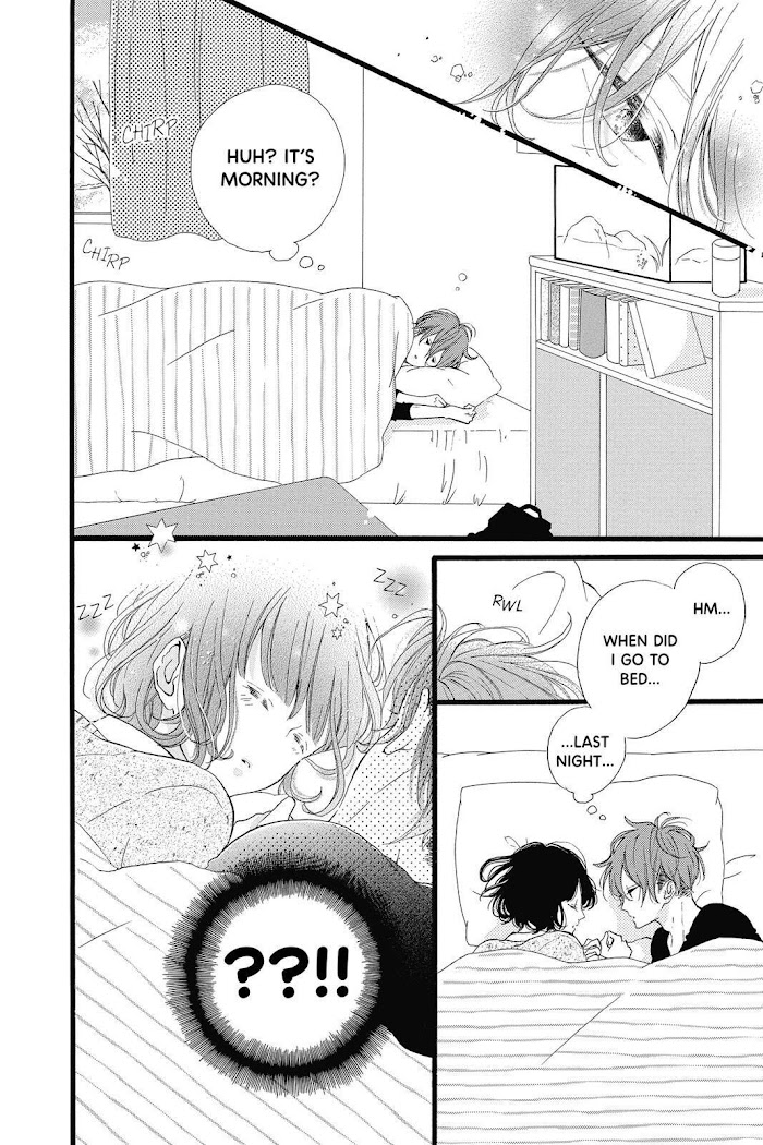 Honey (Meguro Amu) Chapter 23 #2