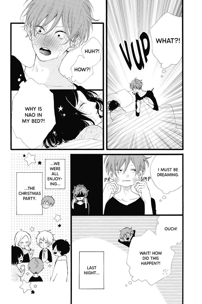 Honey (Meguro Amu) Chapter 23 #3