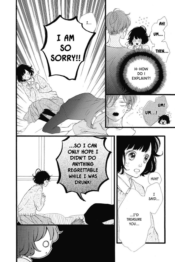 Honey (Meguro Amu) Chapter 23 #8