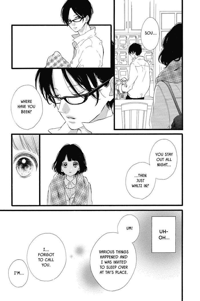 Honey (Meguro Amu) Chapter 23 #17