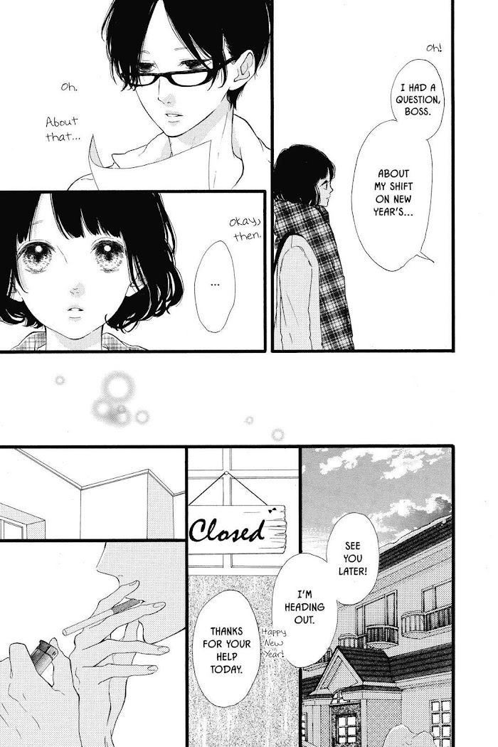 Honey (Meguro Amu) Chapter 23 #19