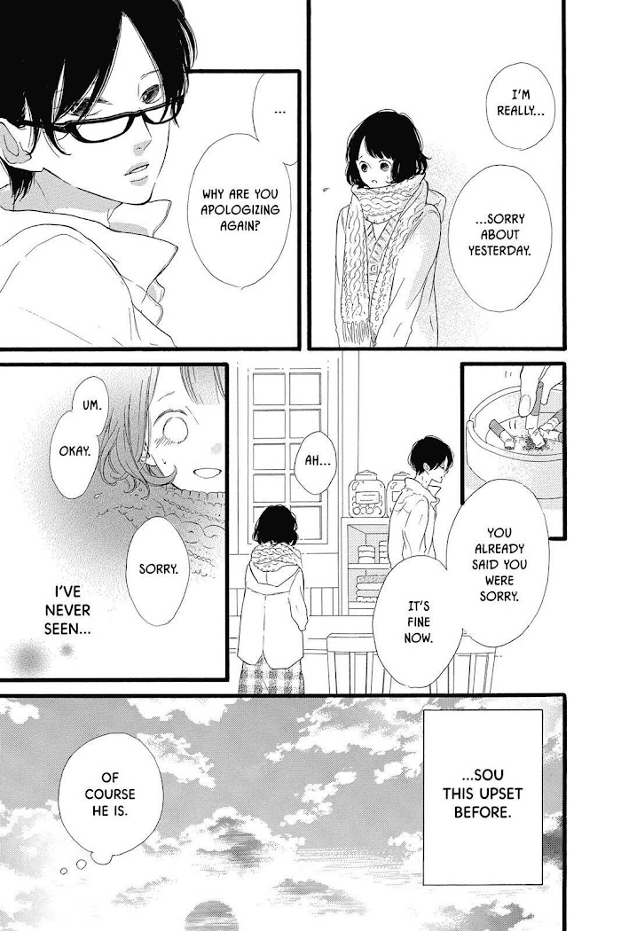 Honey (Meguro Amu) Chapter 23 #21