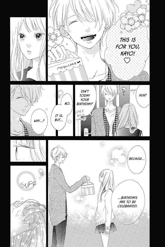 Honey (Meguro Amu) Chapter 20 #7