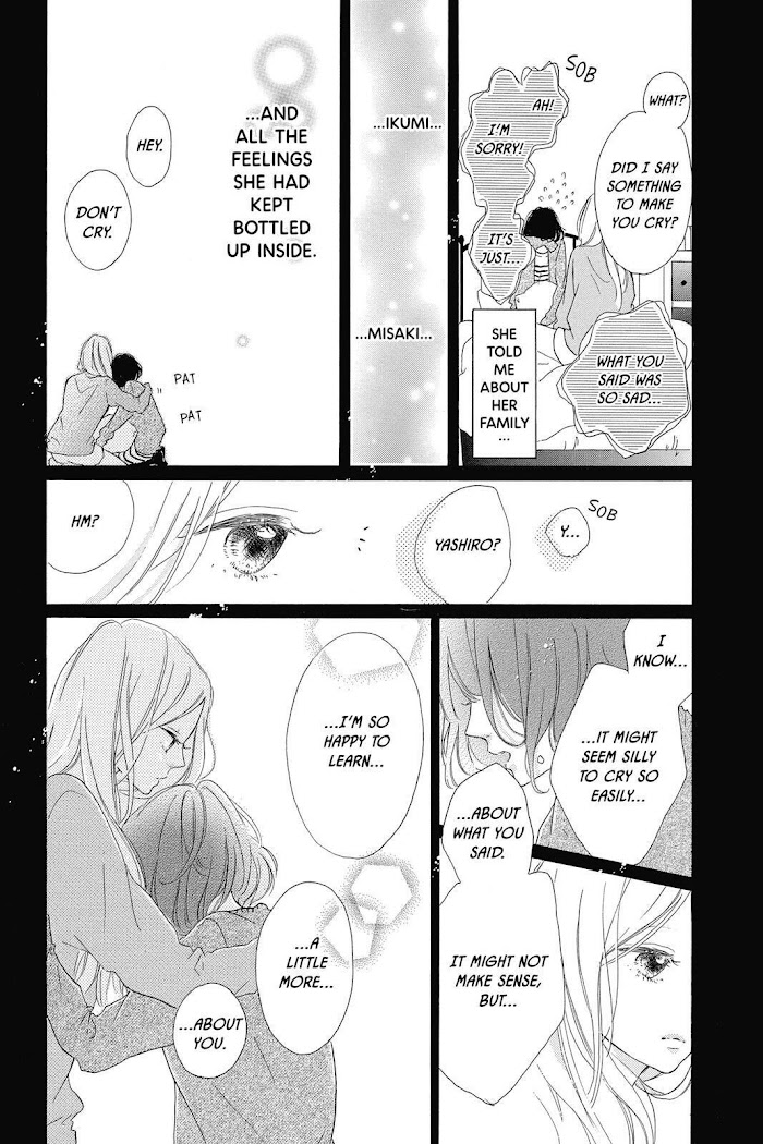 Honey (Meguro Amu) Chapter 21 #10