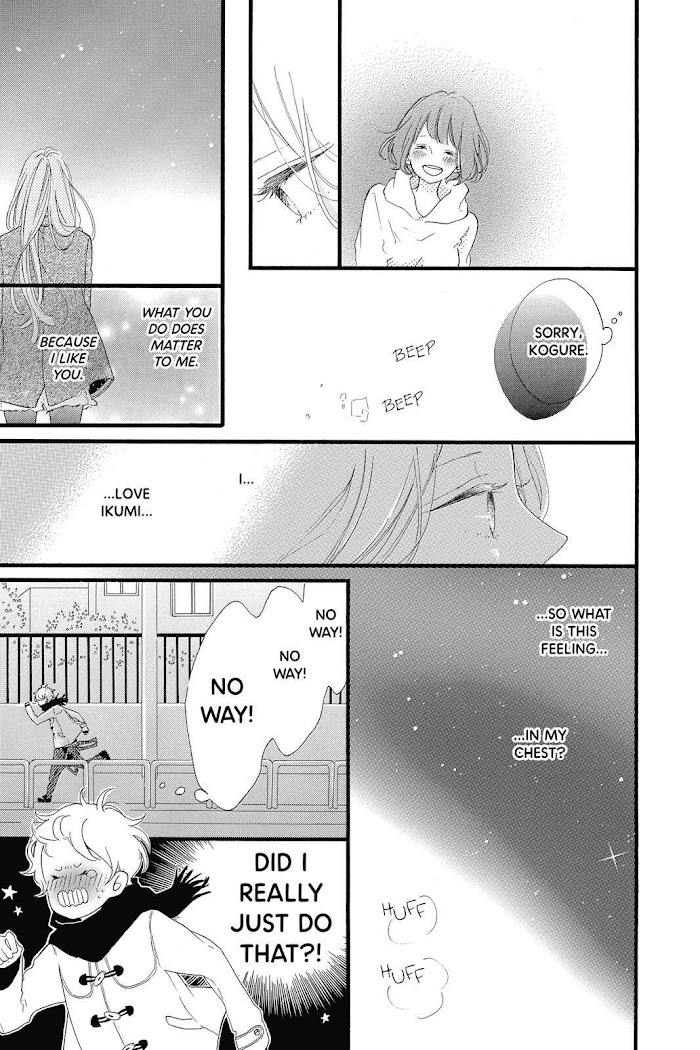 Honey (Meguro Amu) Chapter 20 #9