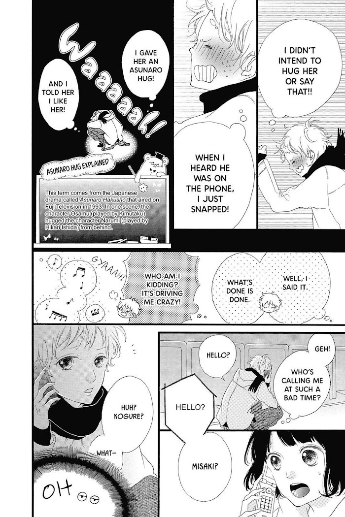 Honey (Meguro Amu) Chapter 20 #10