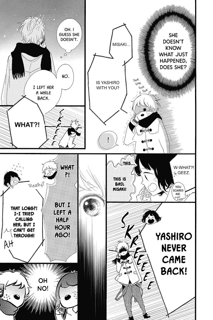 Honey (Meguro Amu) Chapter 20 #11