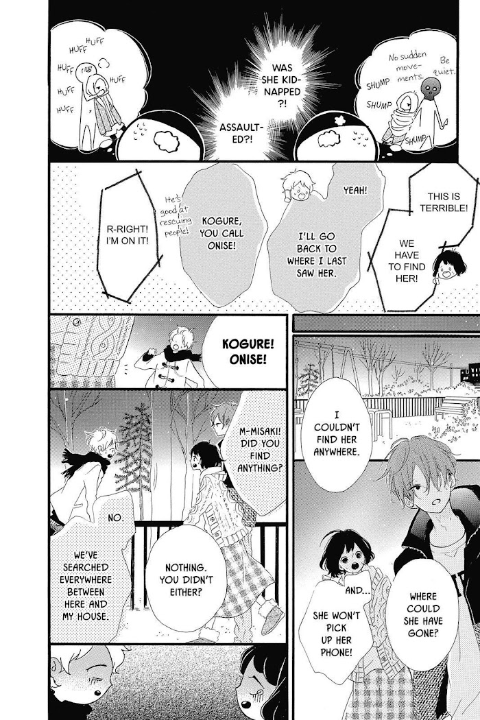 Honey (Meguro Amu) Chapter 20 #12