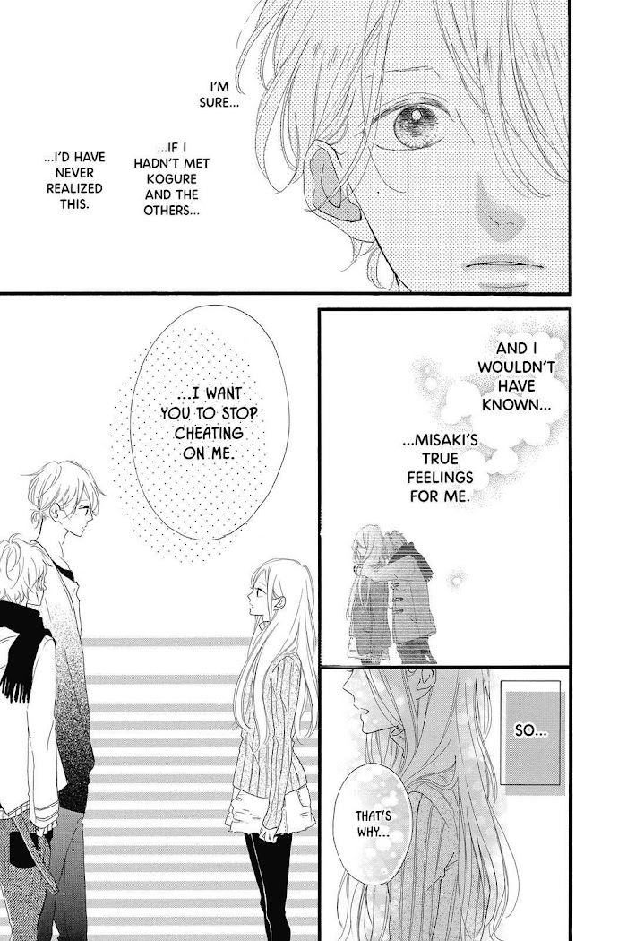 Honey (Meguro Amu) Chapter 20 #27