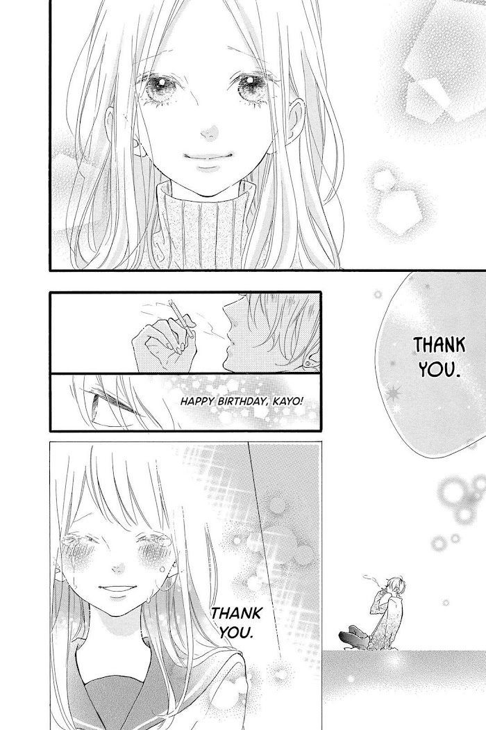 Honey (Meguro Amu) Chapter 20 #32