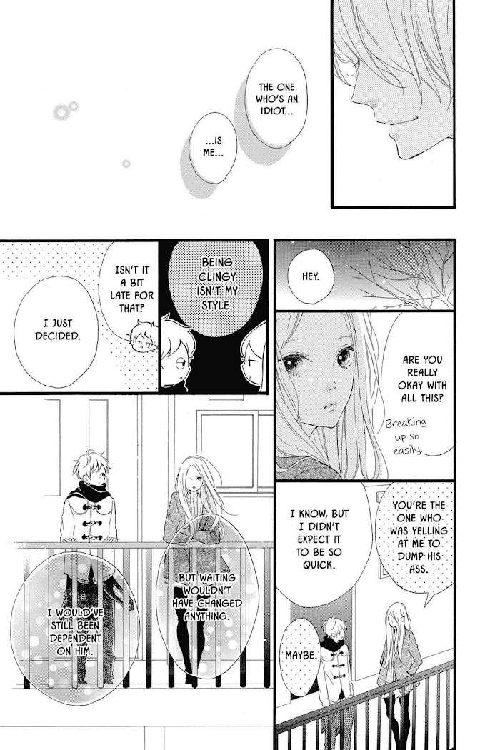 Honey (Meguro Amu) Chapter 20 #33