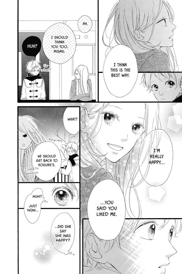 Honey (Meguro Amu) Chapter 20 #34