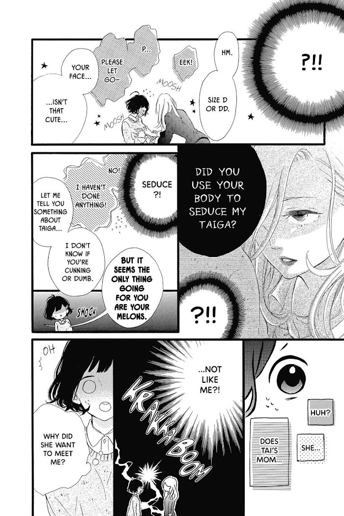 Honey (Meguro Amu) Chapter 22 #12