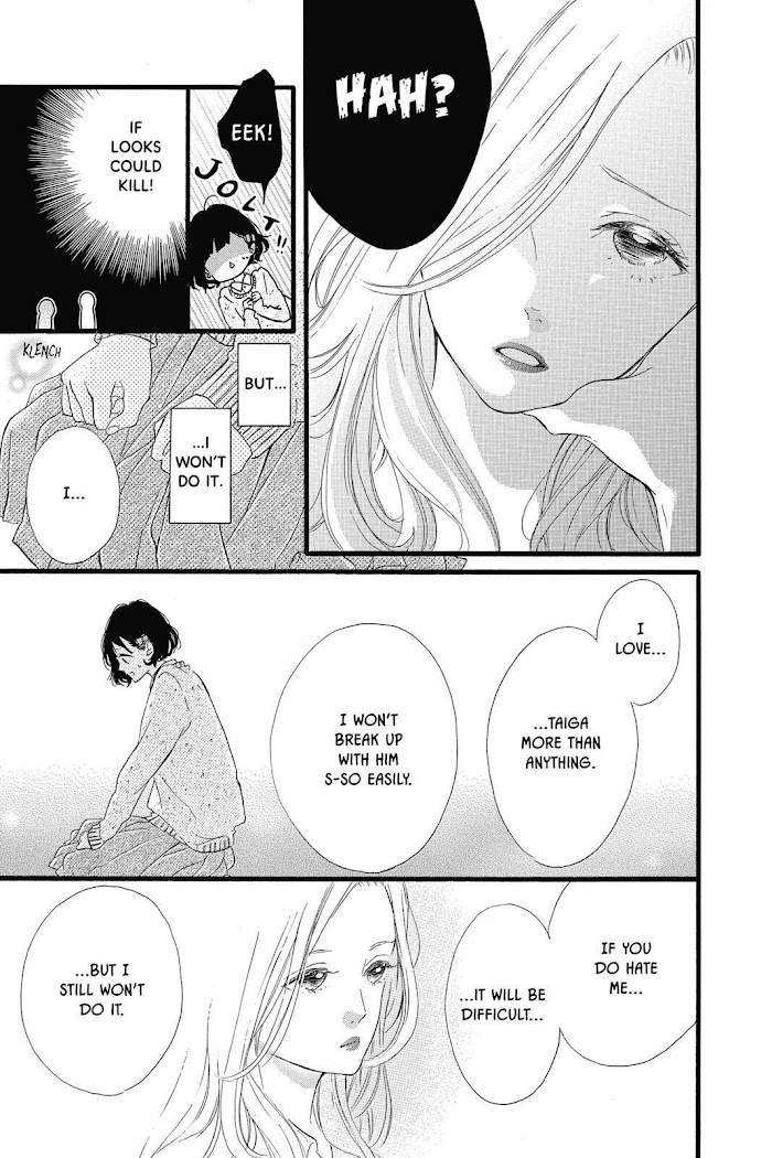 Honey (Meguro Amu) Chapter 22 #15