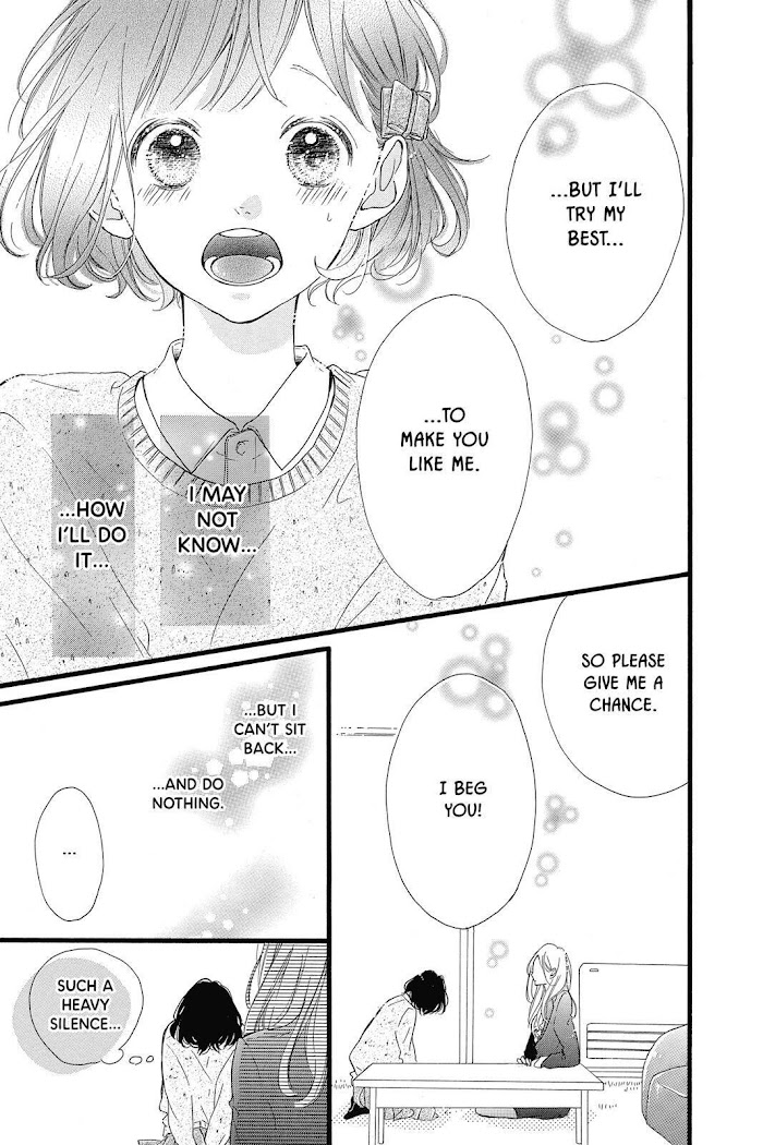 Honey (Meguro Amu) Chapter 22 #17