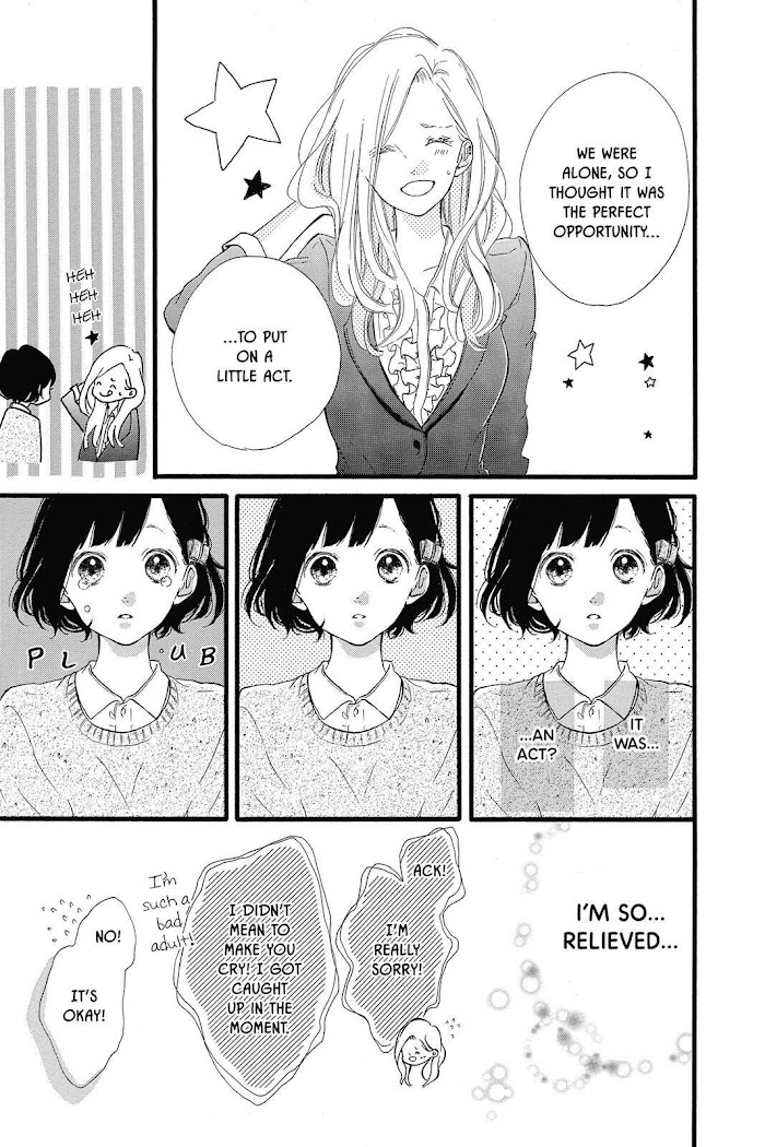 Honey (Meguro Amu) Chapter 22 #19