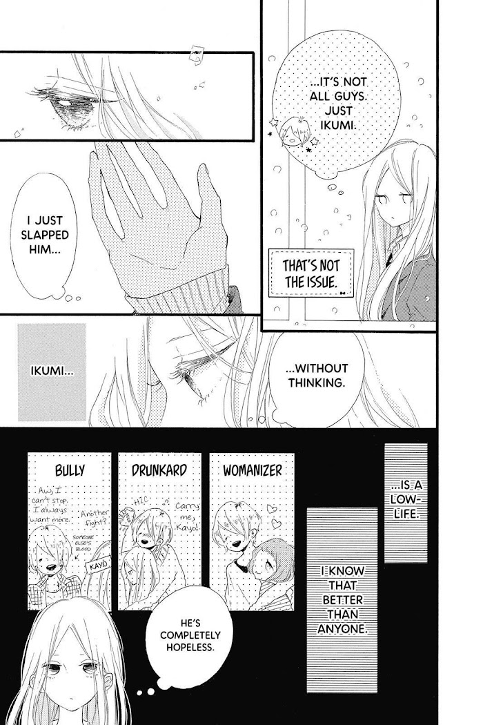 Honey (Meguro Amu) Chapter 19 #3