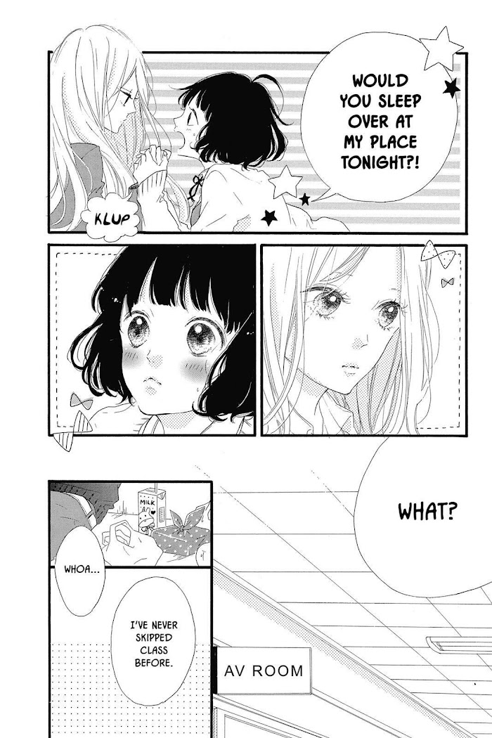 Honey (Meguro Amu) Chapter 19 #8