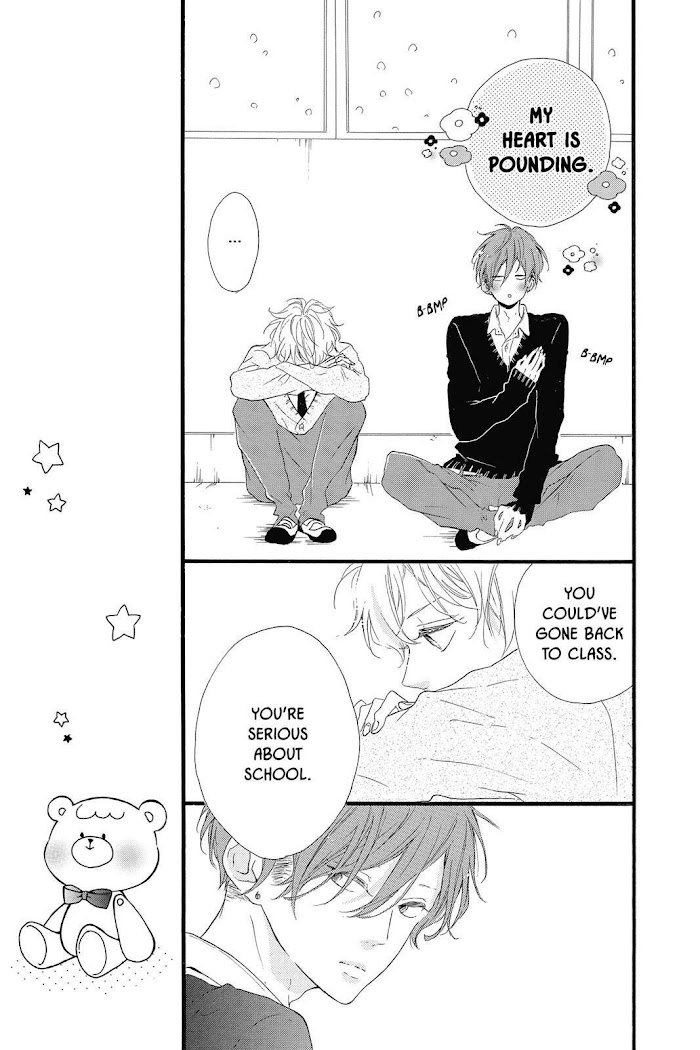 Honey (Meguro Amu) Chapter 19 #9