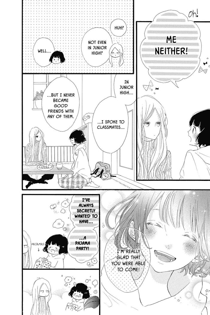 Honey (Meguro Amu) Chapter 19 #22