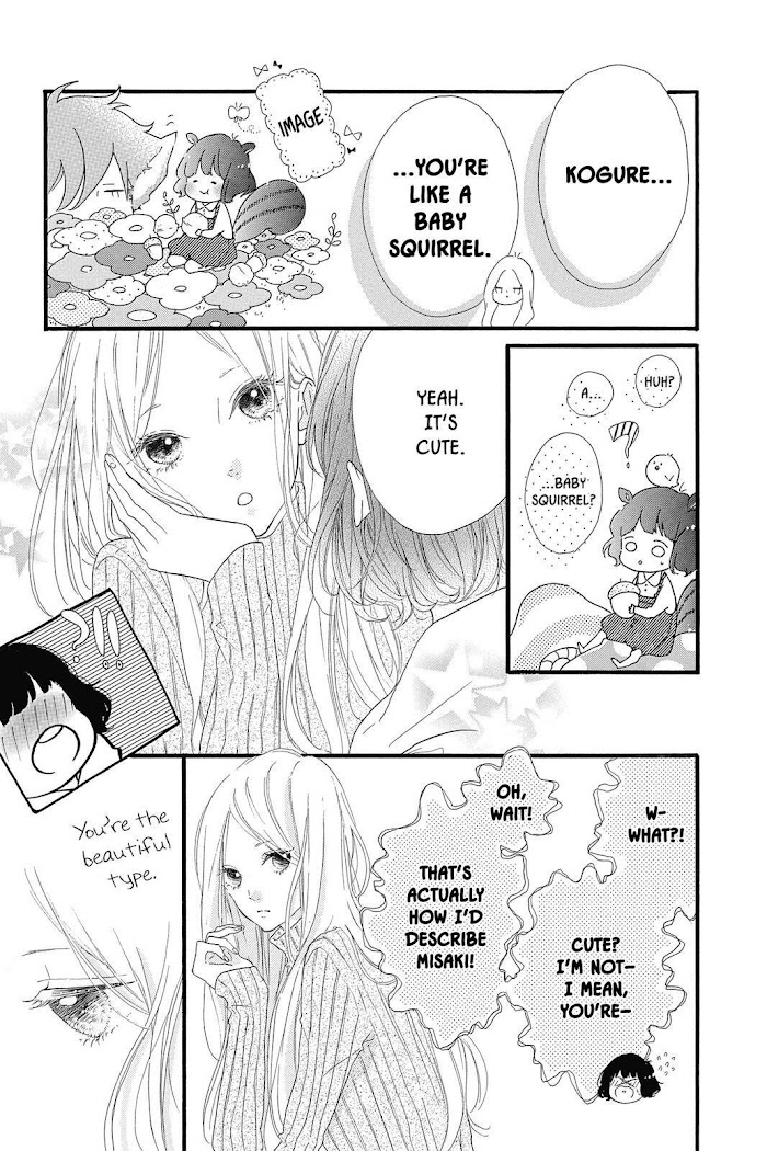 Honey (Meguro Amu) Chapter 19 #23