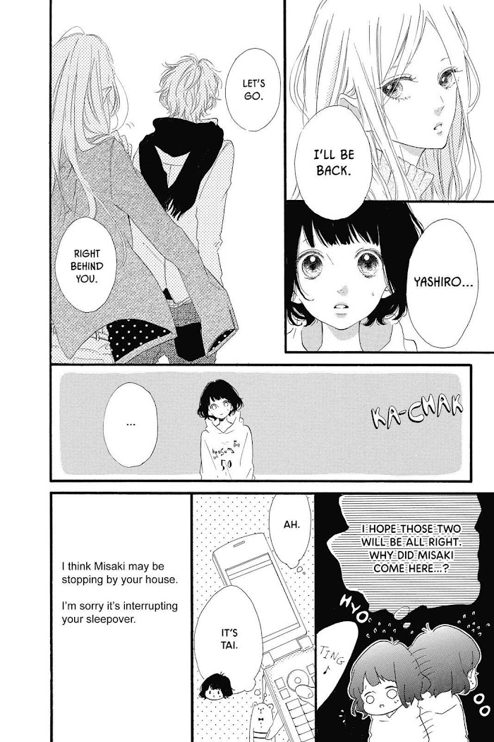 Honey (Meguro Amu) Chapter 19 #26