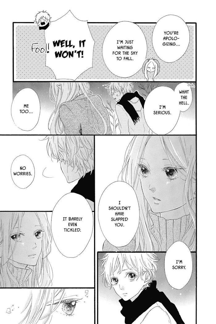 Honey (Meguro Amu) Chapter 19 #29