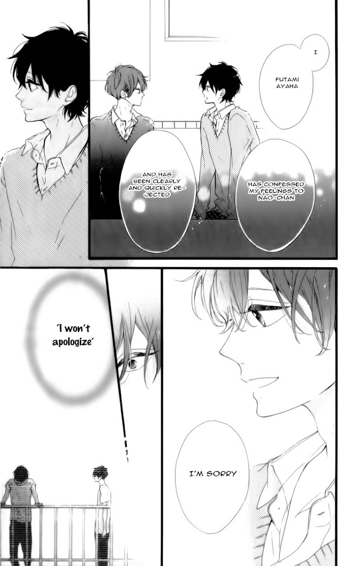 Honey (Meguro Amu) Chapter 17 #16