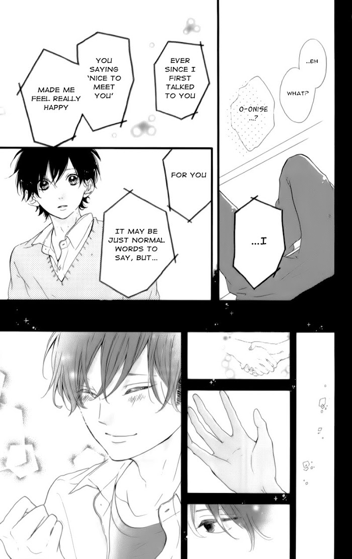 Honey (Meguro Amu) Chapter 17 #22