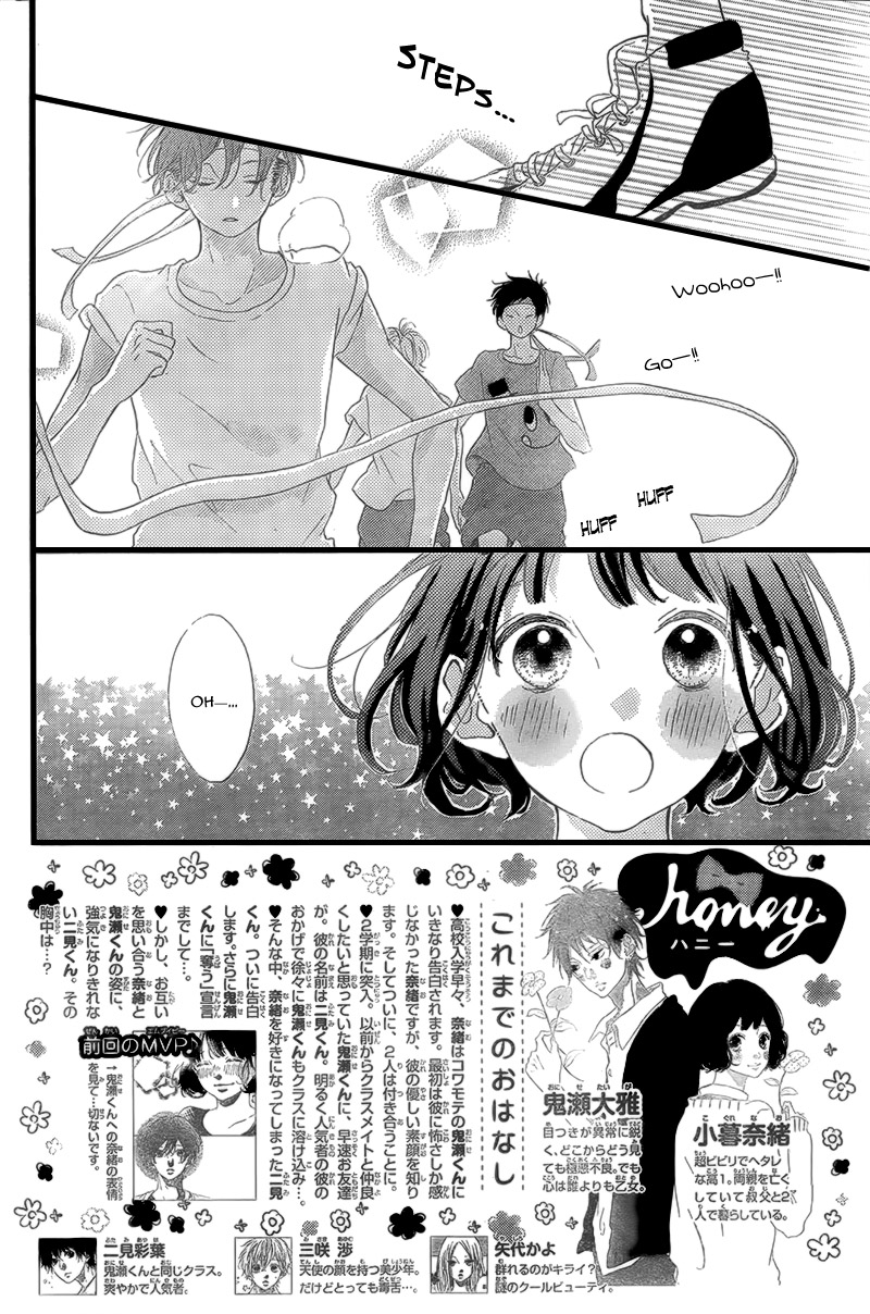 Honey (Meguro Amu) Chapter 15 #6