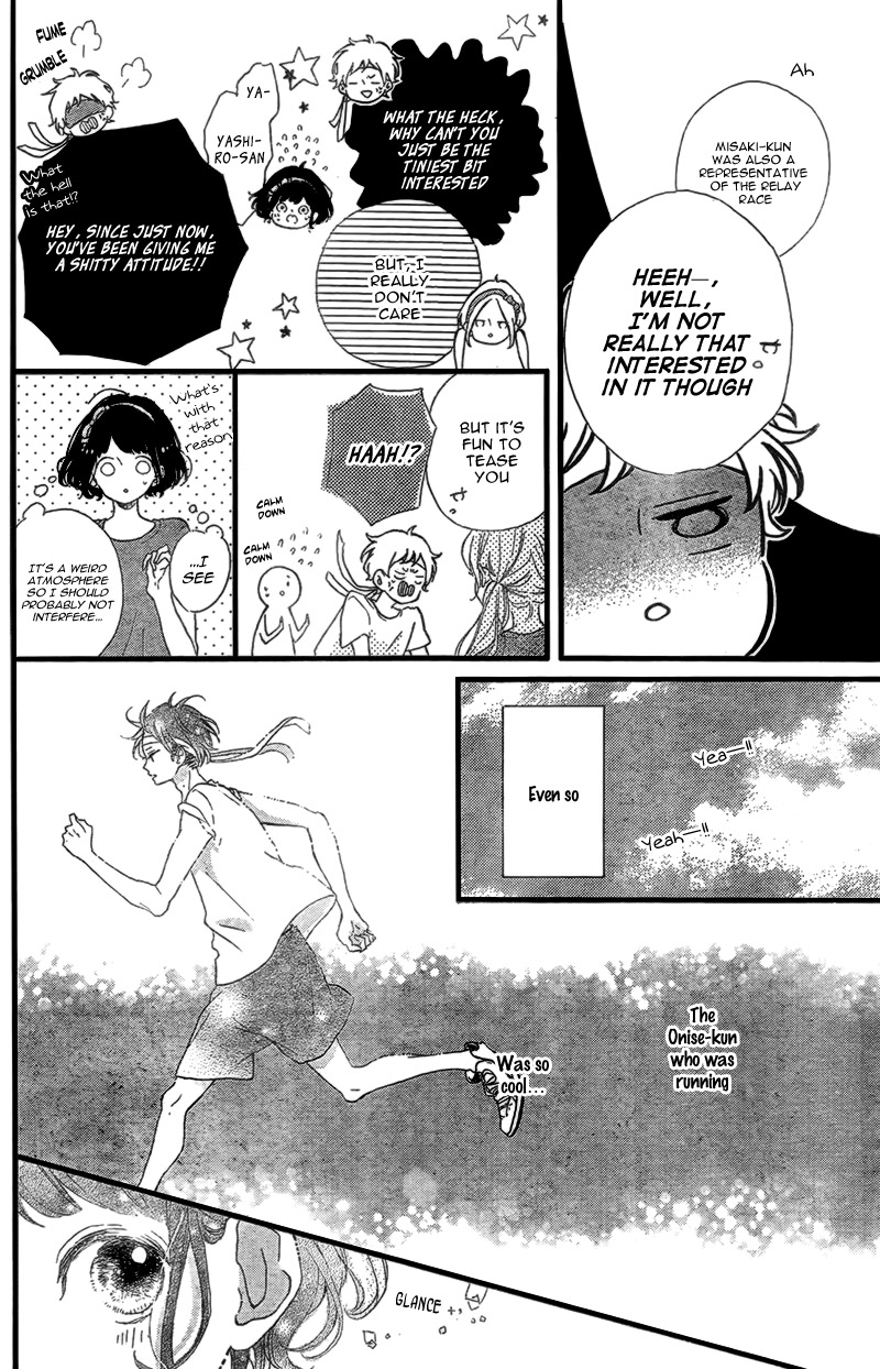 Honey (Meguro Amu) Chapter 15 #8