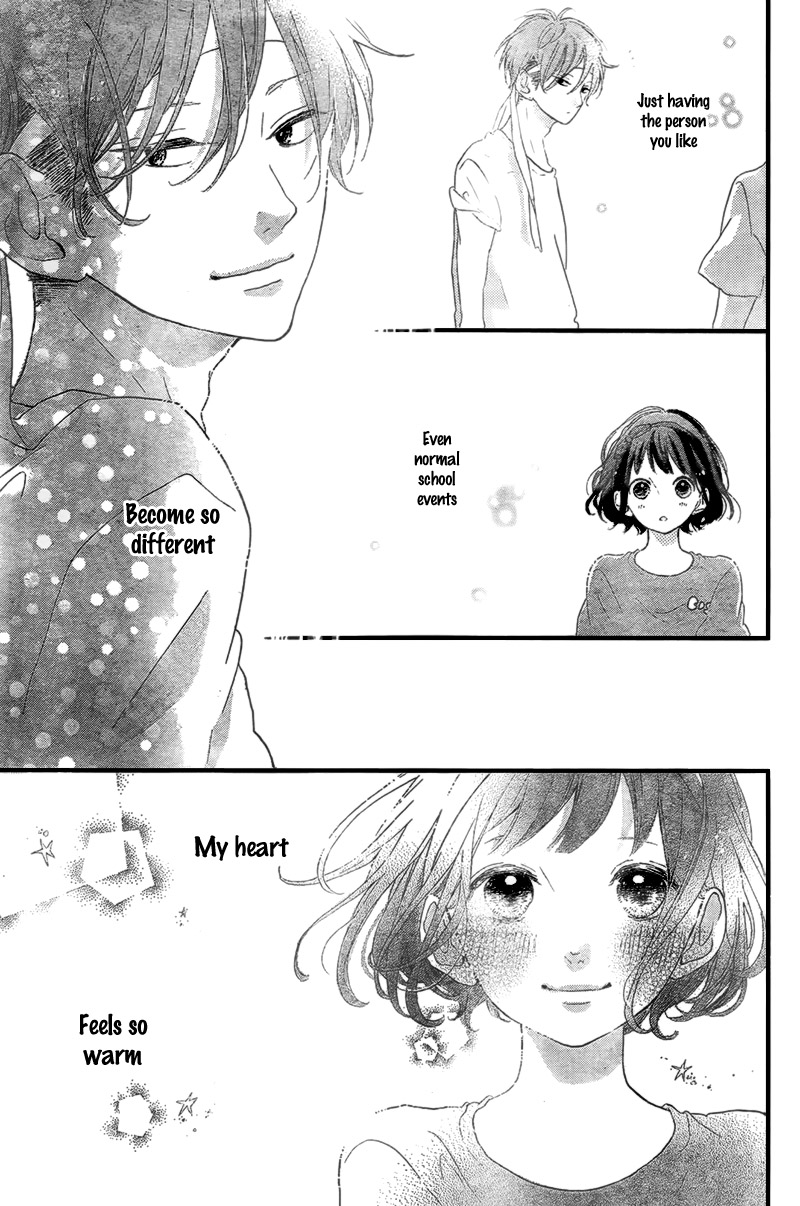 Honey (Meguro Amu) Chapter 15 #9
