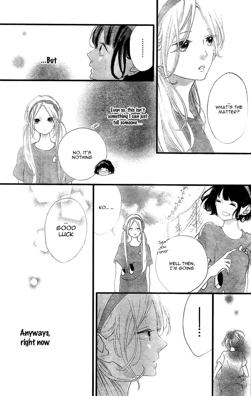 Honey (Meguro Amu) Chapter 15 #13