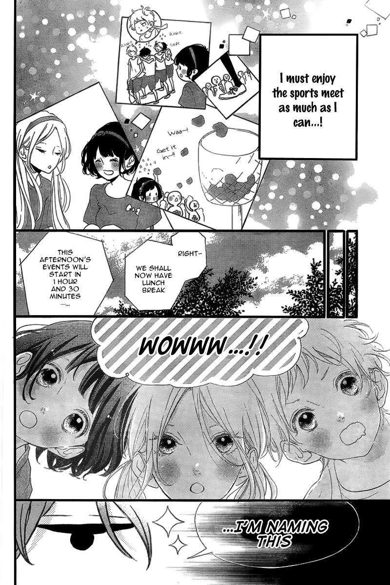 Honey (Meguro Amu) Chapter 15 #14