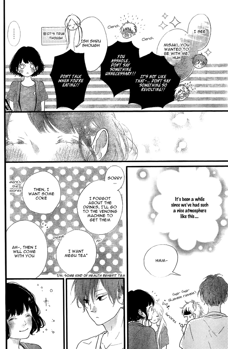 Honey (Meguro Amu) Chapter 15 #16