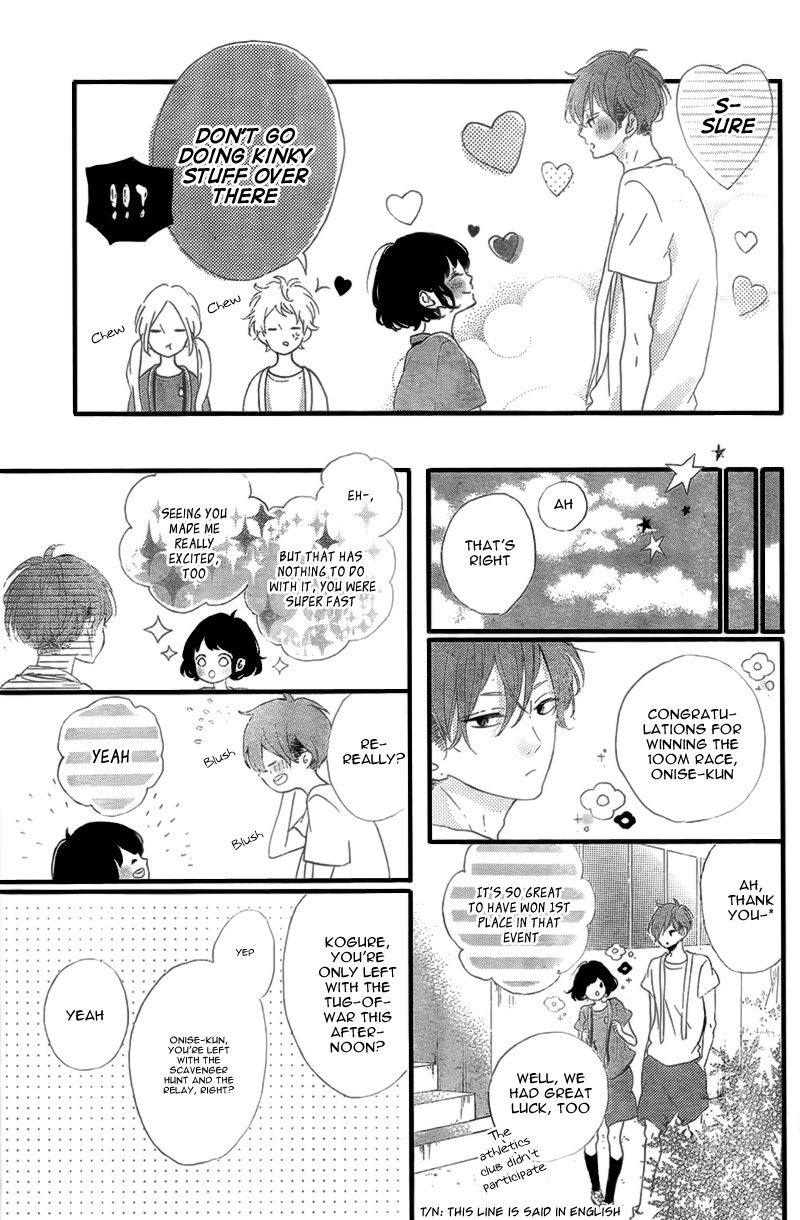 Honey (Meguro Amu) Chapter 15 #17