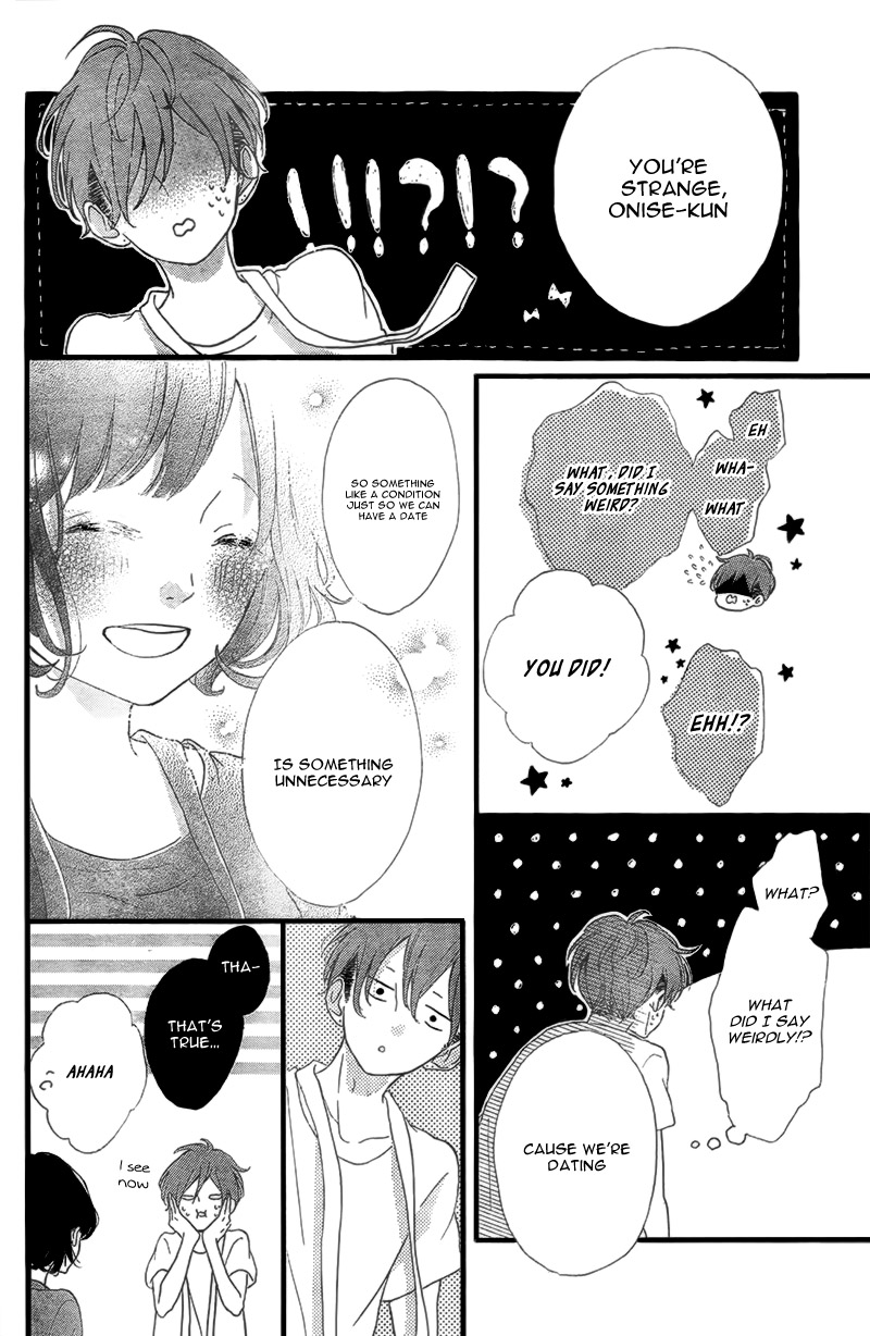 Honey (Meguro Amu) Chapter 15 #20